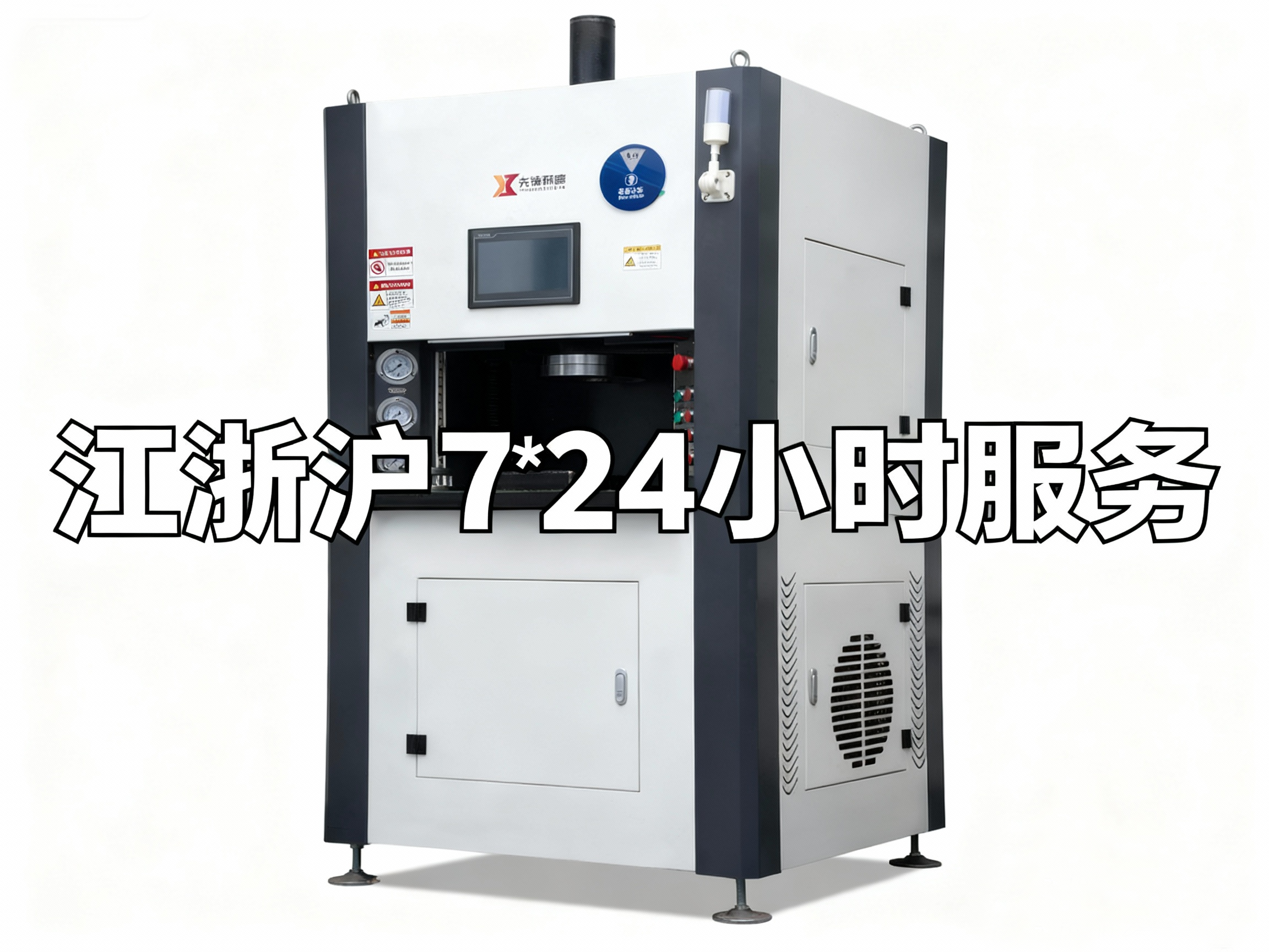 深耕长三角｜先镜研磨江浙沪专属流体抛光方案，为精密制造注入澎湃动能