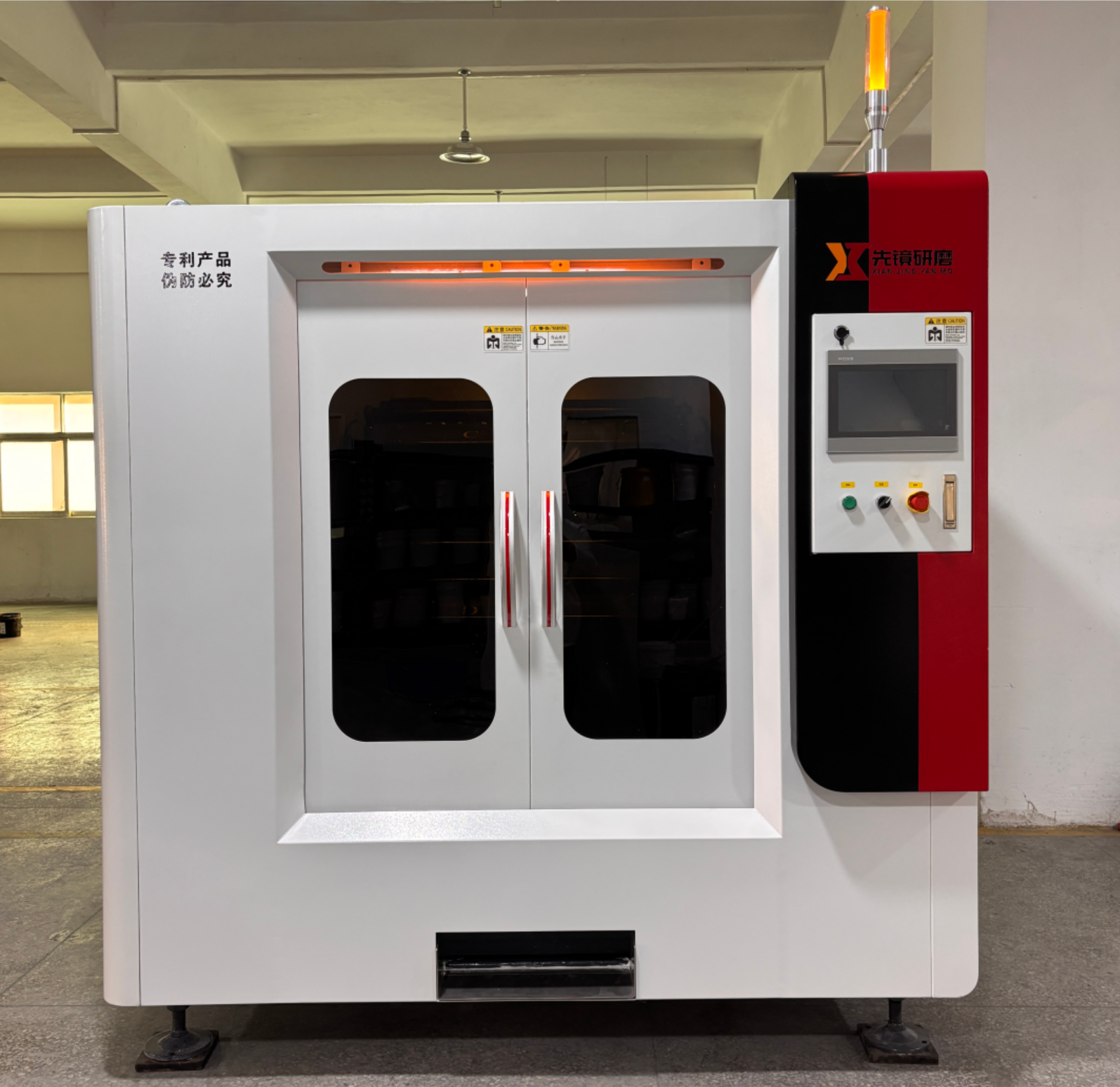 高速智能离心抛光机|智能离心抛光机|高速离心抛光机|离心式抛光机|先镜离心抛光机