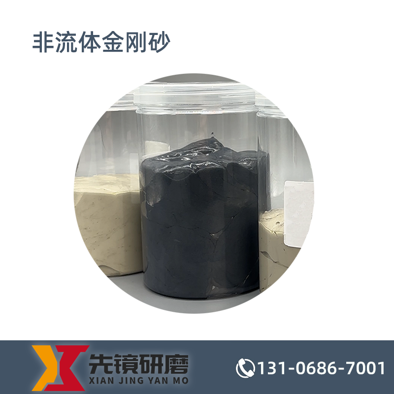 先镜研磨：磨粒流抛光技术革新者，定义精密制造新标杆 