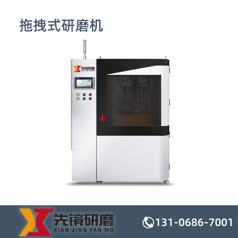 拖拽式研磨机