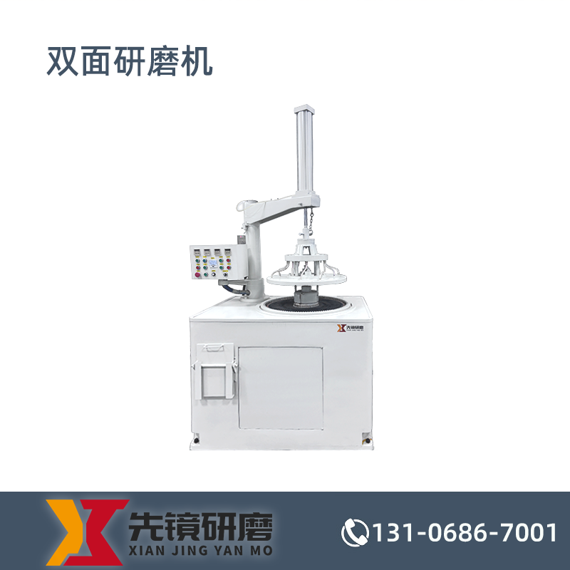 双面研磨机DSF-AM500